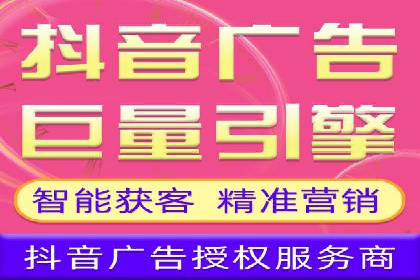 信息流广告在旅游行业的应用案例